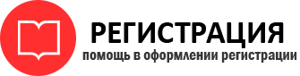 прописка в Пестово id925730